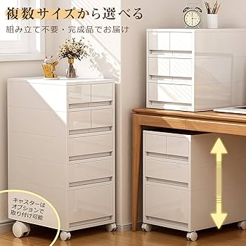 Amazon | Tidy Space 可動式ファイルキャビネット【収納ボックス】 大 Amazon | Tidy Space 可動式ファイルキャビネット【収納ボックス】 大