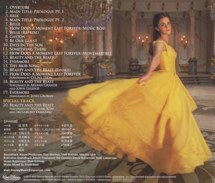 Amazon.co.jp: 美女と野獣 オリジナル・サウンドトラック 日本語