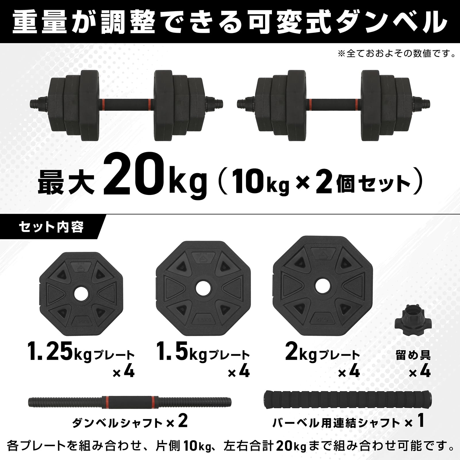 Amazon | GronG ダンベル 可変式 10kg 2個セット バーベルセット 筋