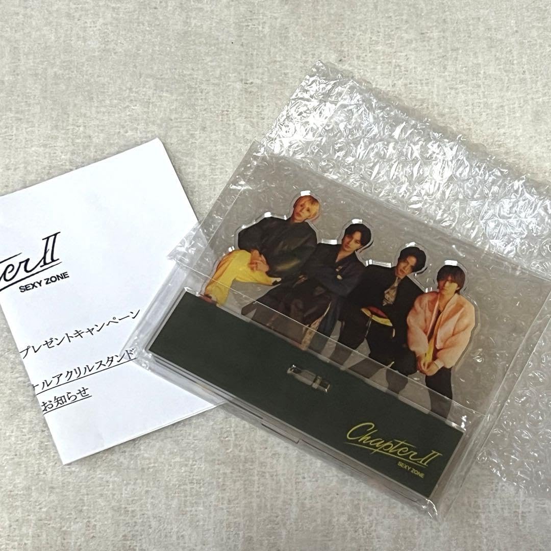 Amazon | Sexy Zone chapterii Ⅱ 応募特典 A賞 アクリルスタンド  