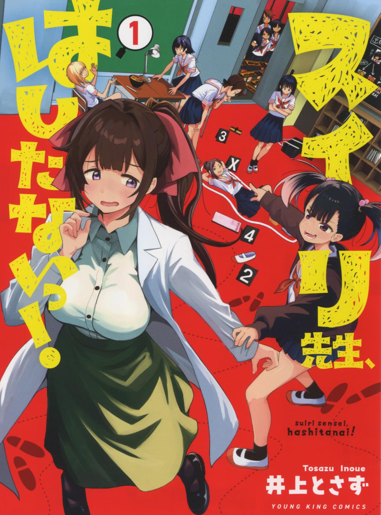 ※井上※ 他の方は購入しないでください！ 井上咲楽、藤井隆からサプライズで手紙 まさかのプレゼントも