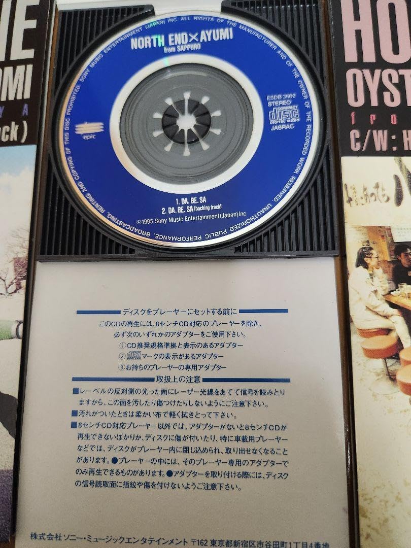EAST END×YURI/DA.YO.NE ＆ローカルバージョン ご当地 7枚 DA・YO・NE 