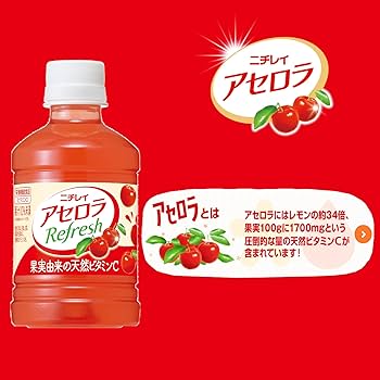 アセロラの予感　2枚セット ゼニス | ラグジュアリーウオッチフェア 10月10日(金)～13日(月