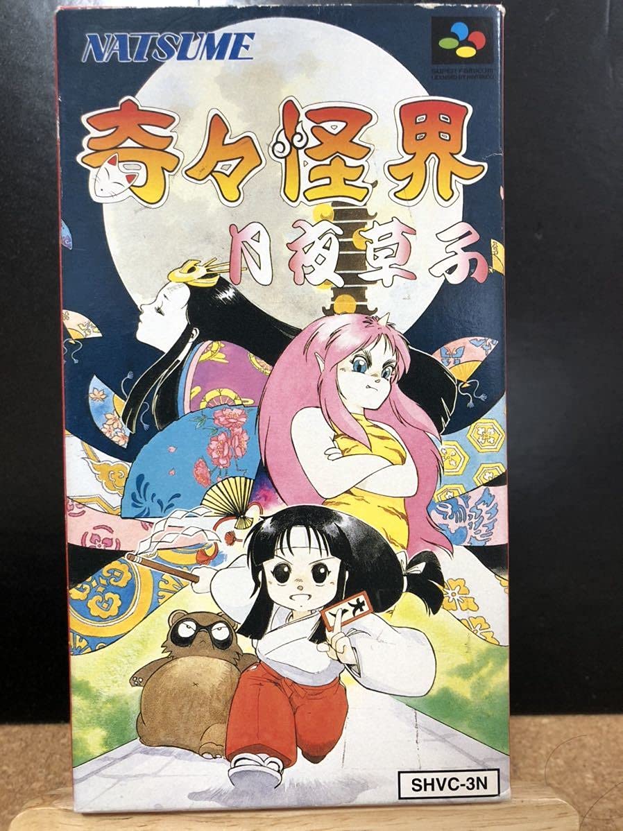 奇々怪界 月夜草子 | SFC メルカリ ゲームソフト ナツメ|奇々怪界 月夜