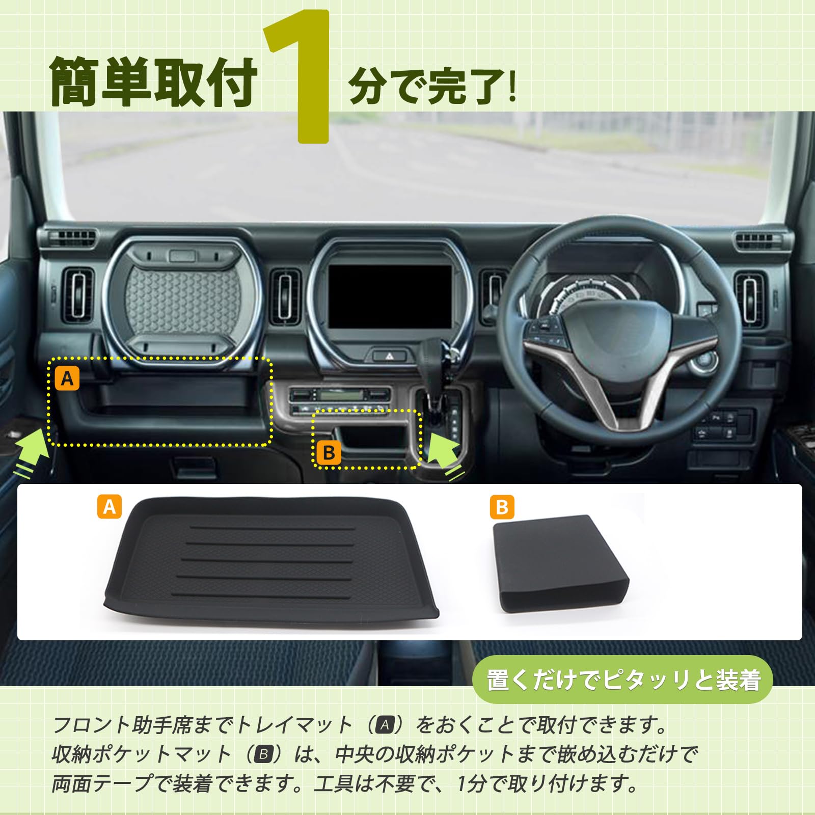 ハスラー車内パーツセット 新品未使用取り外し品 楽天市場】新型ハスラー（内装パーツ｜パーツ）：車用品<車用品