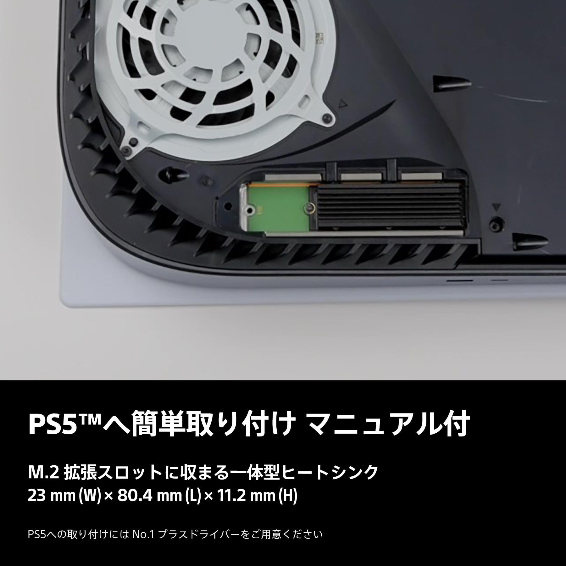 Amazon | Nextorage 日本メーカー NEM-PA 8TB PS5, PS5Pro 動作確認 