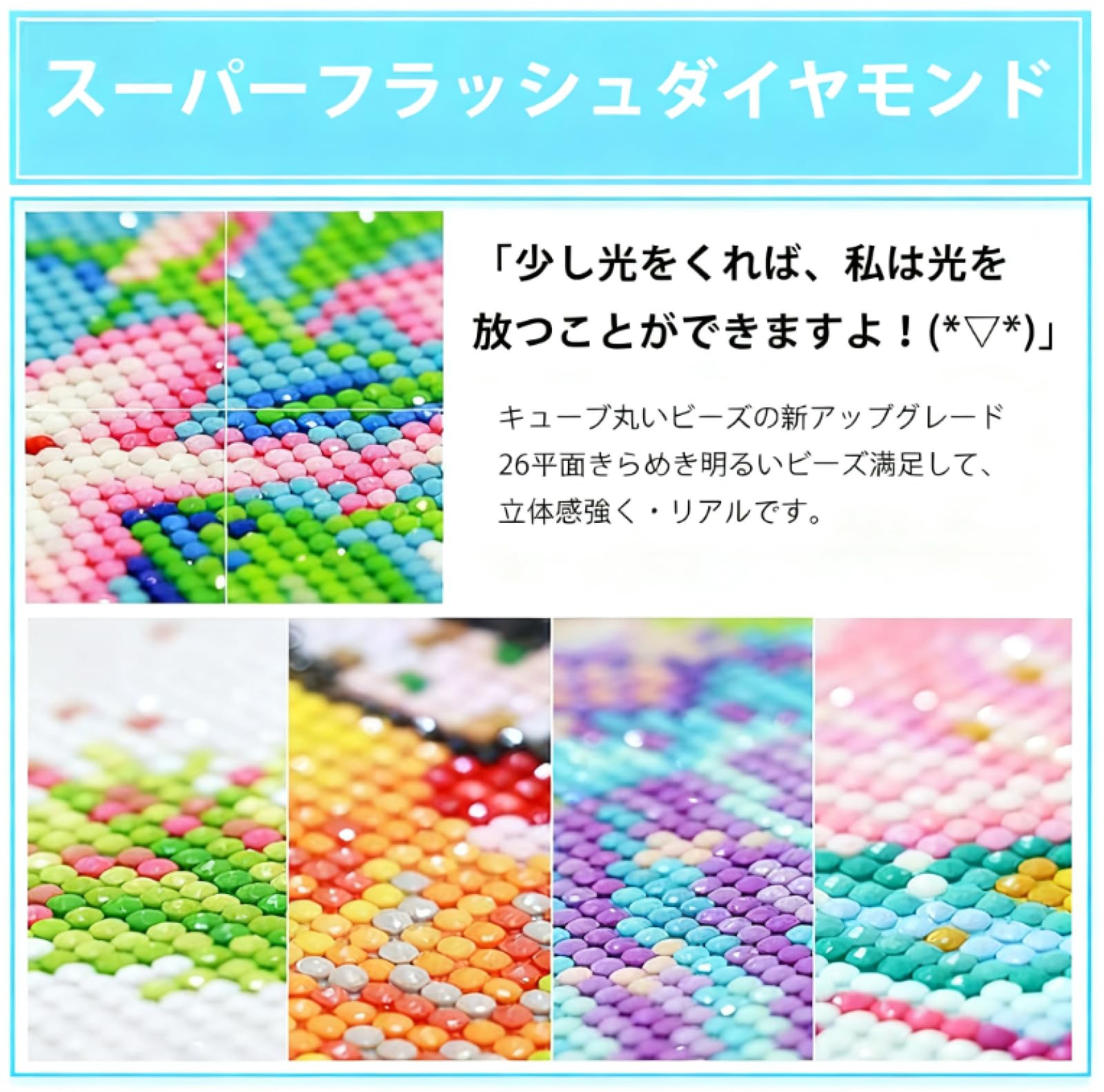 Amazon.co.jp: ダイヤモンドアート ドリームガール ダイヤモンドペイン