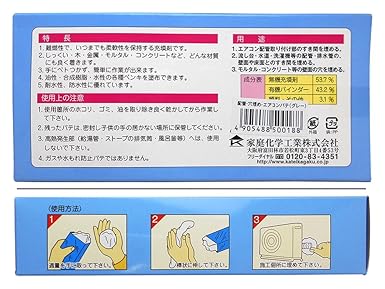 Amazon 家庭化学 配管 穴埋め エアコンパテ グレー 1kg 補修材 産業 研究開発用品 通販