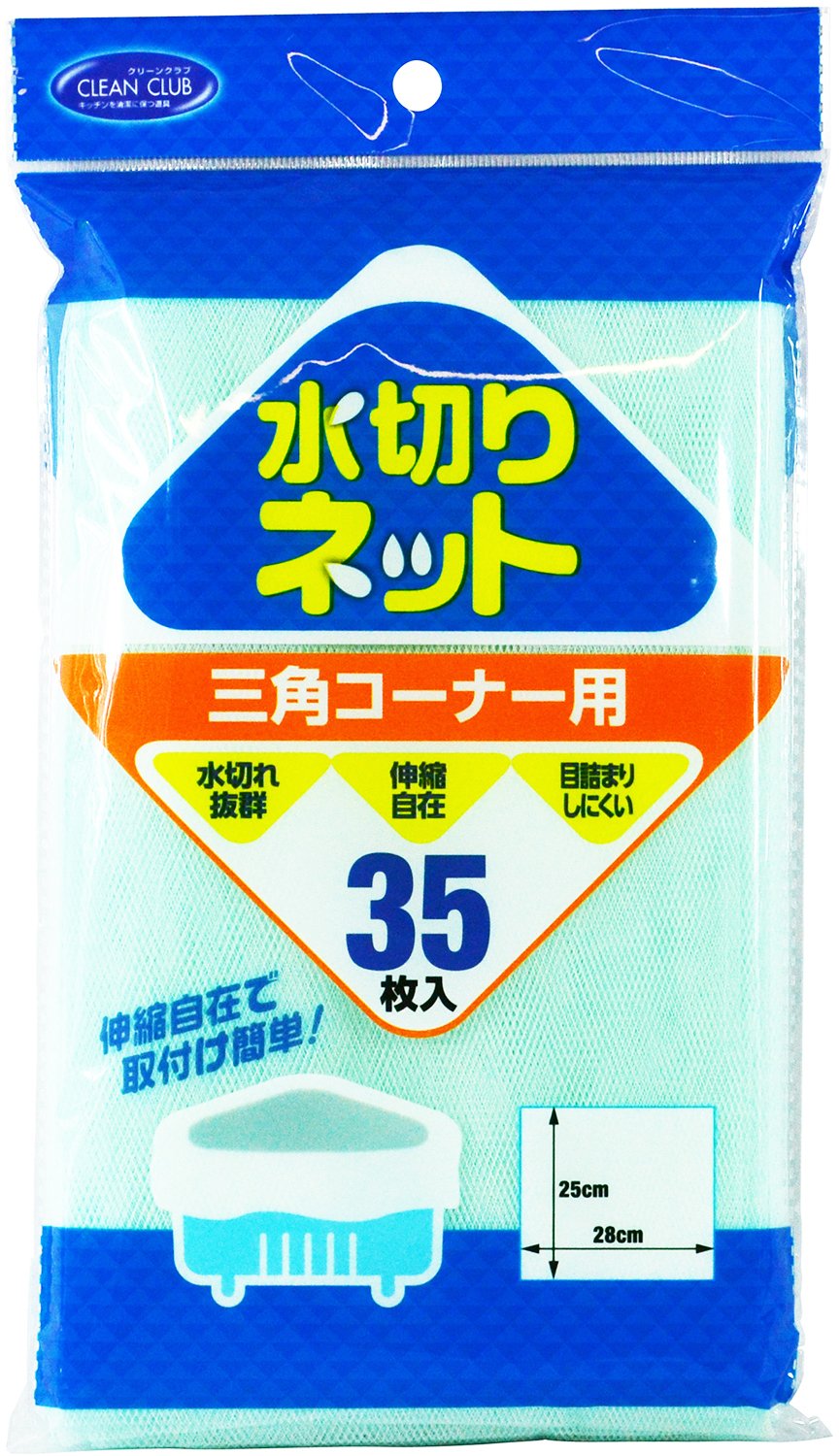 大和物産 水切りラック用アクセサリ ブルー 28×25cm CC 水切りネット 三角コーナー用 35枚入