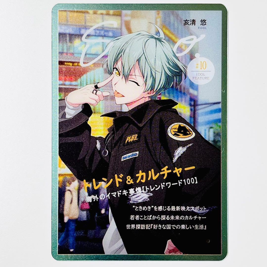 Amazon.co.jp: アイドリッシュセブン アイナナ メタルカード19 メタカ  