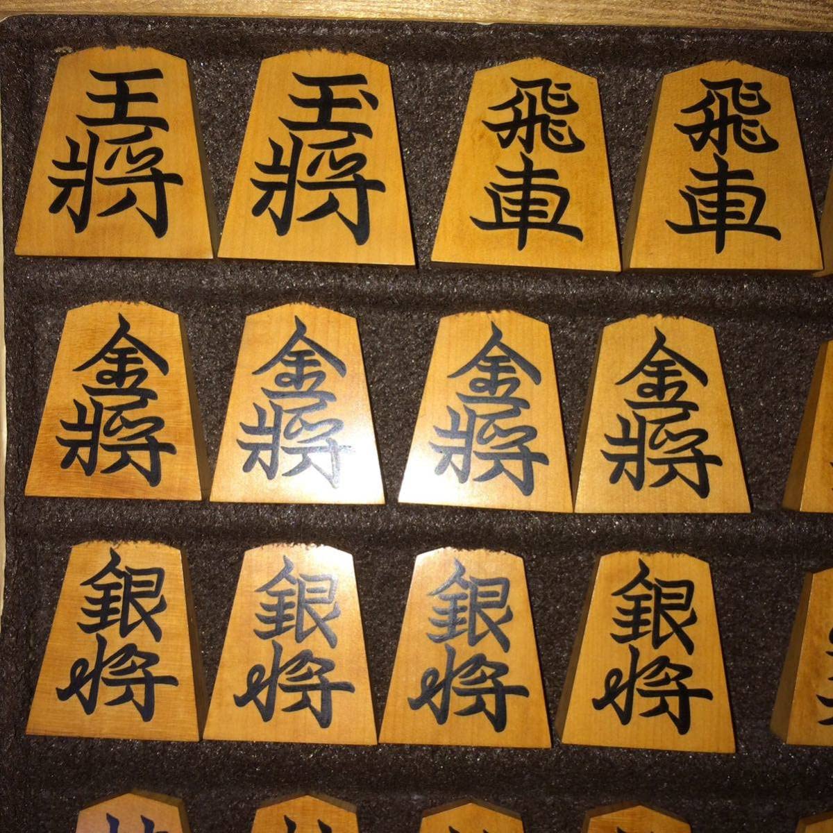 若水作・奥野錦旗・黄楊将棋駒・桐平箱入り★紗季作★金蘭駒袋付き Amazon | 若水作 六清 彫り駒 御蔵島黄楊将棋駒 桐製平箱入り