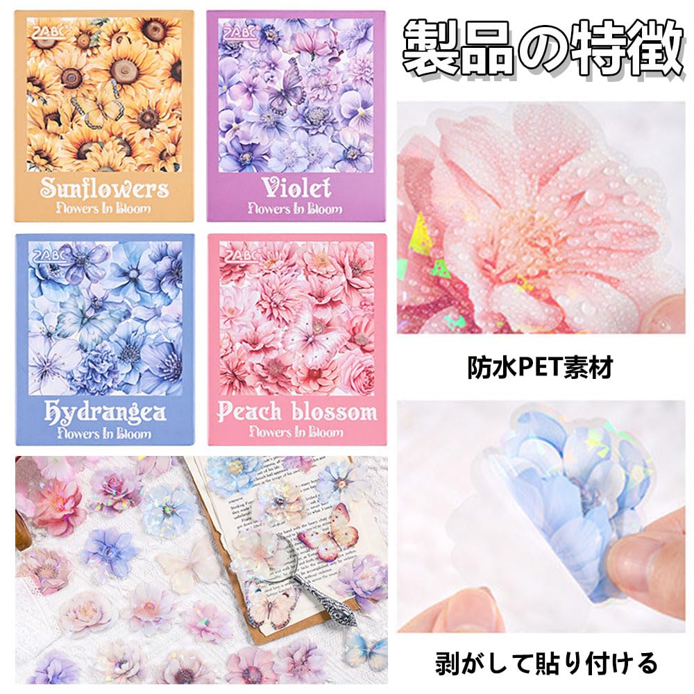 たいら様 まとめ 専門 ページ コラージュ素材 シール まとめ売り