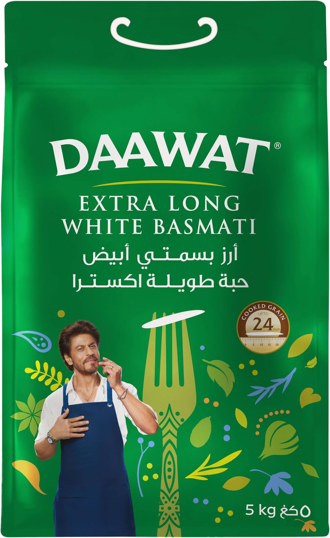 Extra Long Indian Basmati Rice 5Kg