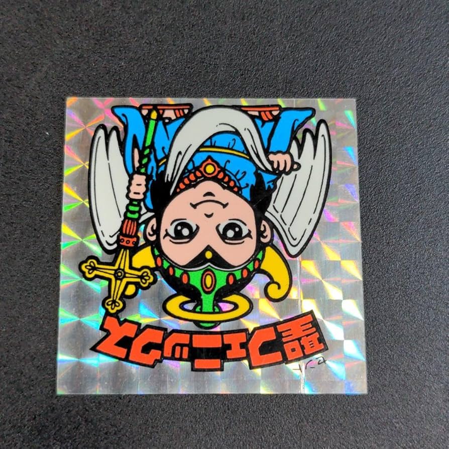 旧ビックリマン ビックリマン 旧ビックリマン サタンマリア｜Yahoo!フリマ（旧