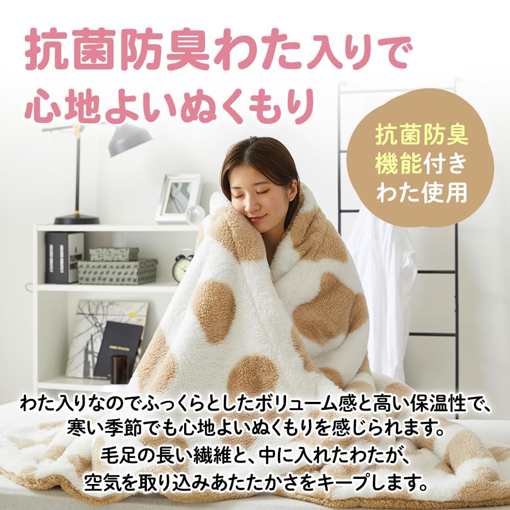 Amazon｜昭和西川 毛布 シングル 冬 春 あったか 抗菌防臭わた入り