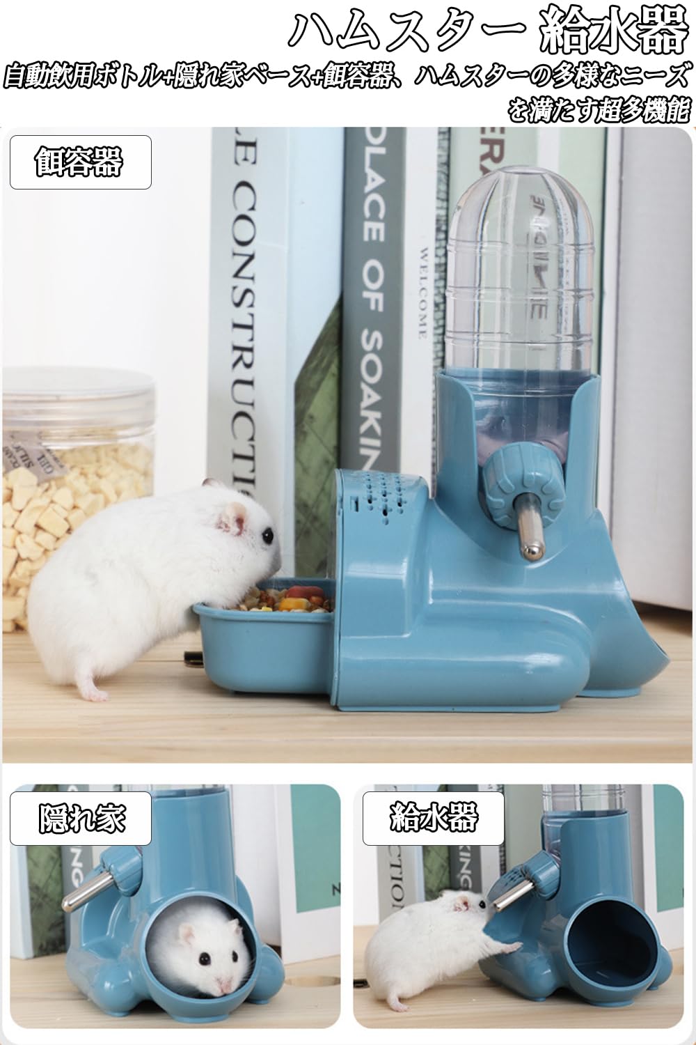 Amazon | うさぎ水飲み器 自動補水 小動物ウォーターボトル 3セット 餌