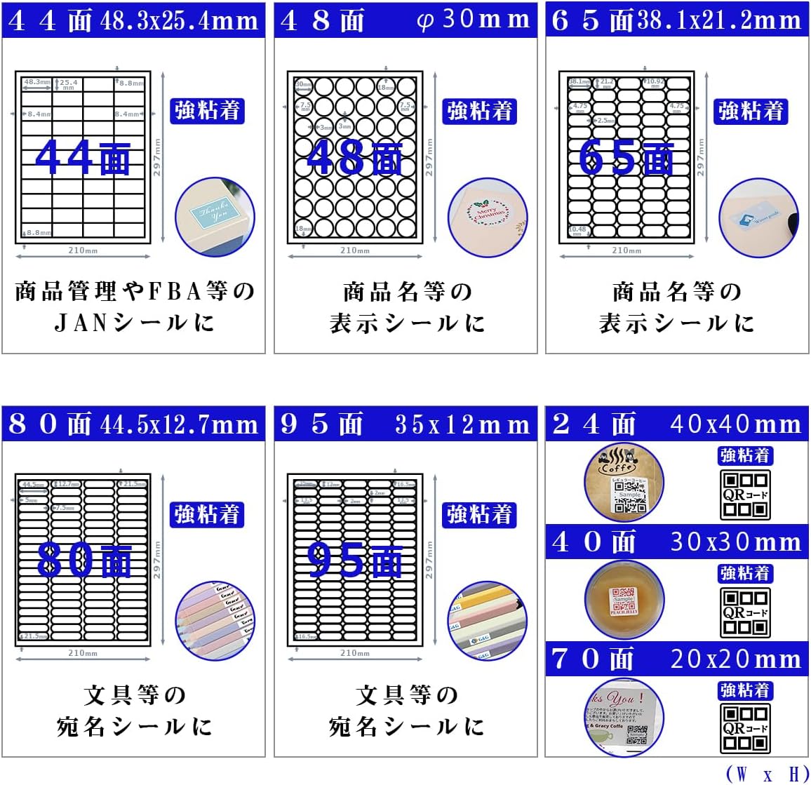 G&G Label Stickers A4 100 Sheets 30 Sides Width 70mm Height 29.7mm Strong Adhesive Mailing Delivery