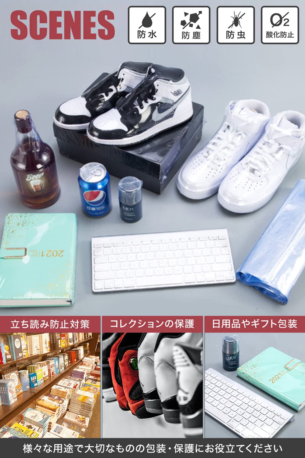 Amazon.co.jp: [Taiko] シュリンクフィルム (袋タイプ/50枚入り