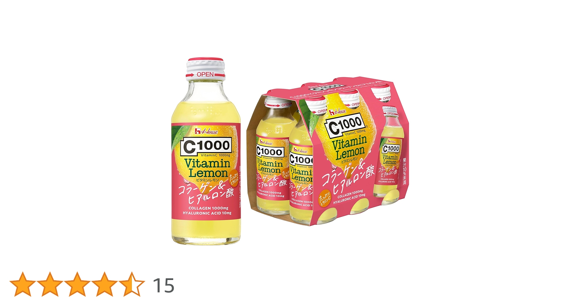 要本文ご確認】【もももんさん専用】LAVIEN コラーゲン&ビタミンC美容