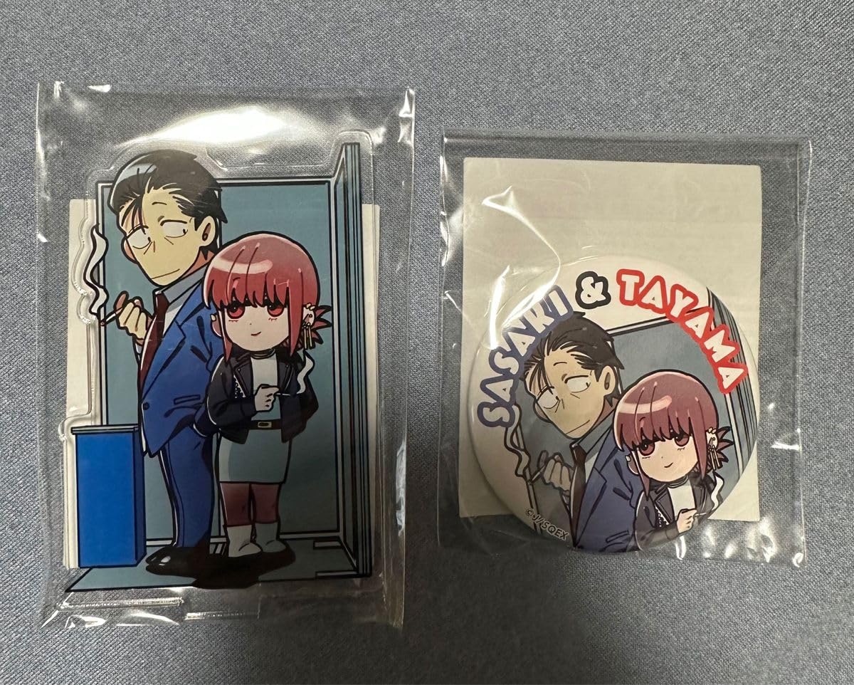 Amazon.co.jp: スーパーの裏でヤニ吸うふたり オンラインくじ B賞