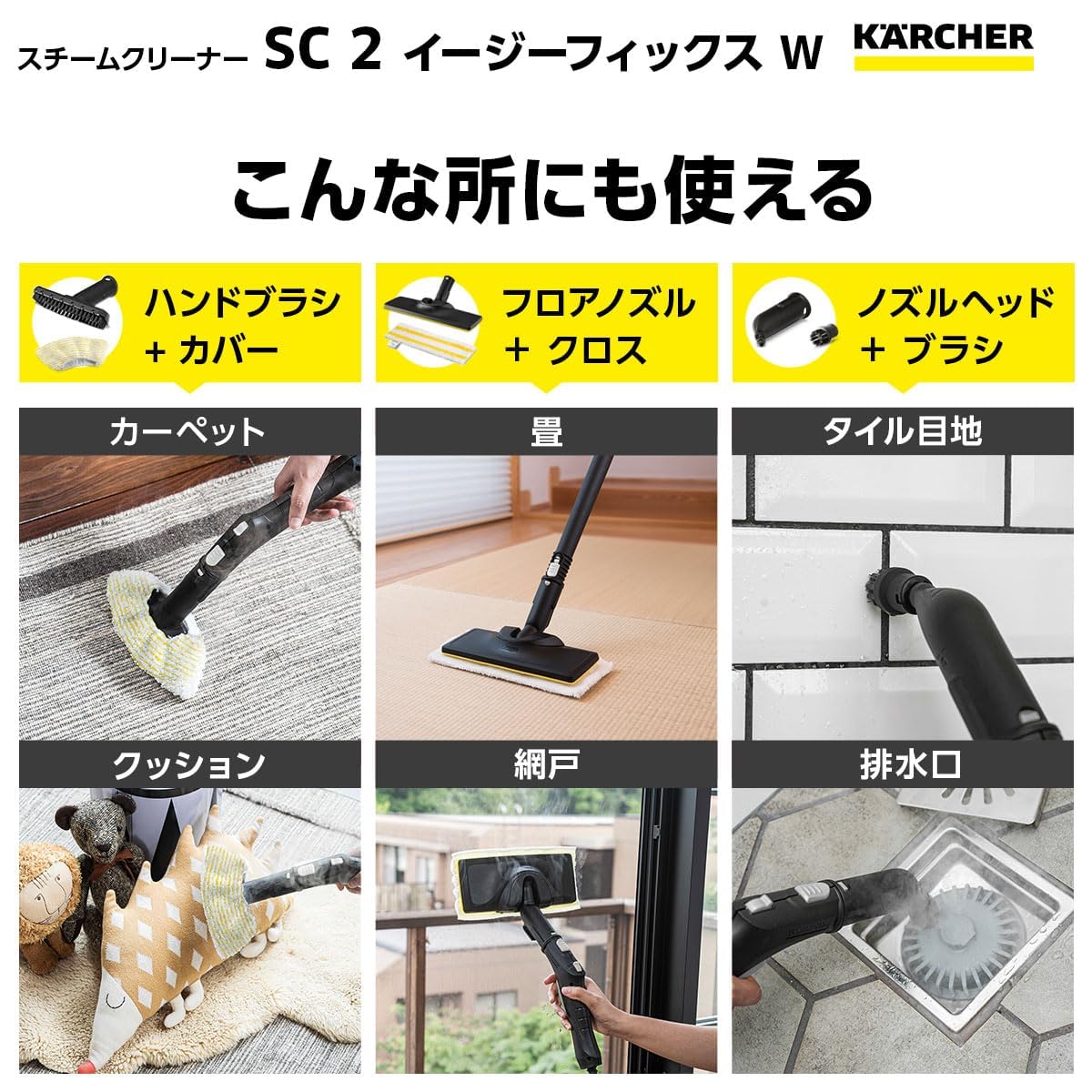 Amazon.co.jp: 【24年新発売】 ケルヒャー(Karcher) スチーム 