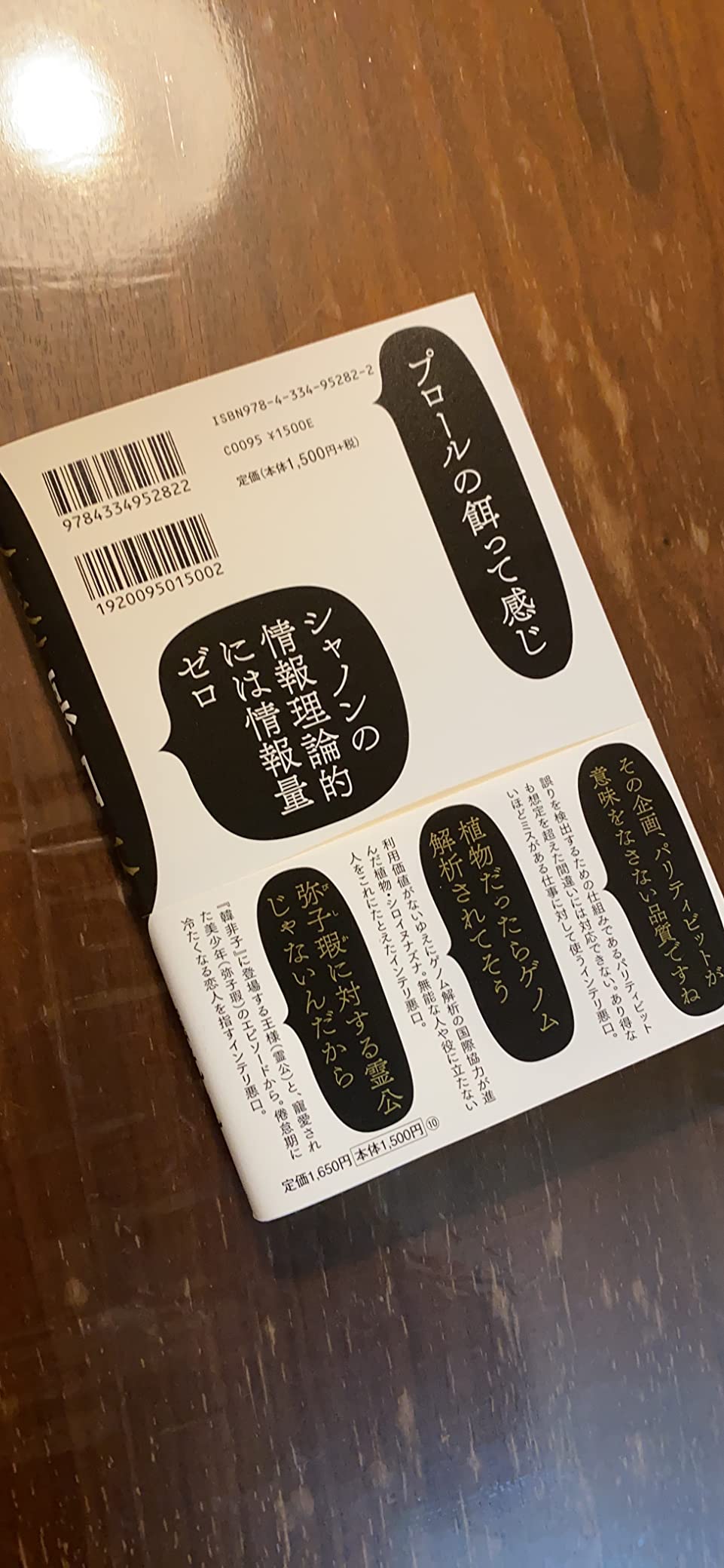 お客様イメージ