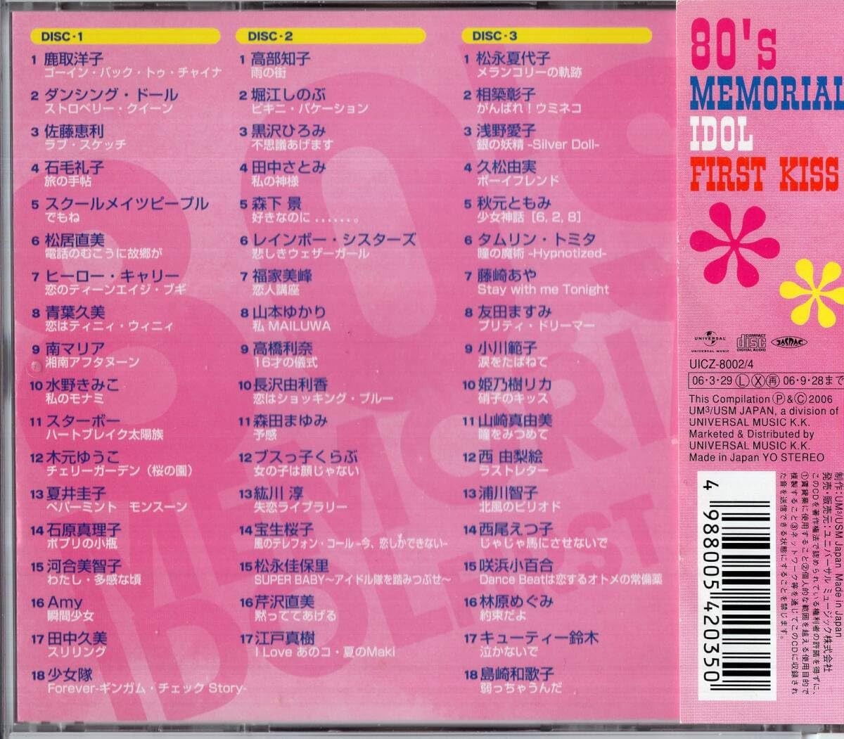 Amazon.co.jp: ：「 80