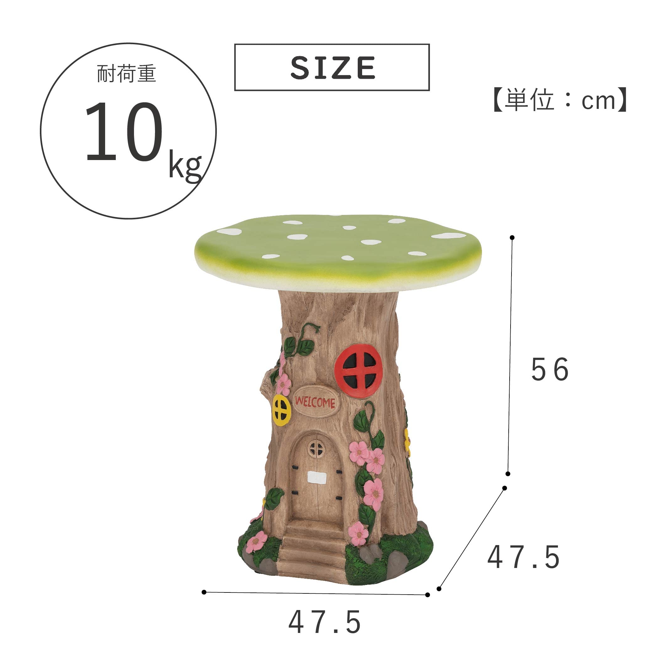 武田コーポレーション きのこのおうちテーブル MASH-475A【グリーン】 Amazon.co.jp: 【テーブル・ガーデン・エクステリア・庭】 武田