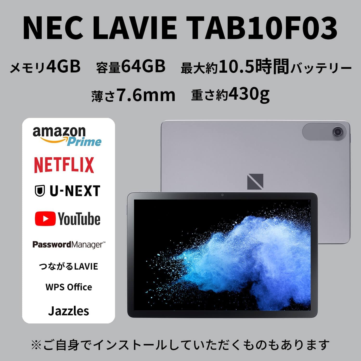 NEC LAVIE T10 Tablet, 10.1-Inch, wi-fi Model, Martinique | Ubuy