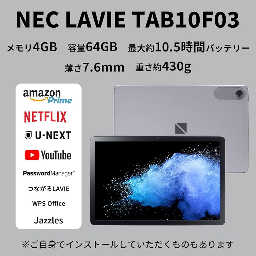 Amazon.co.jp: NEC LAVIE T10 タブレット 10.1インチ wi-fiモデル