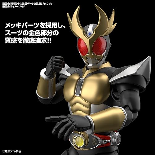 Miniatura 7 de Bandai Hobby - Kamen Rider - Figure-Rise Standard - Kit de modelo de forma de tierra Agito Masked Rider