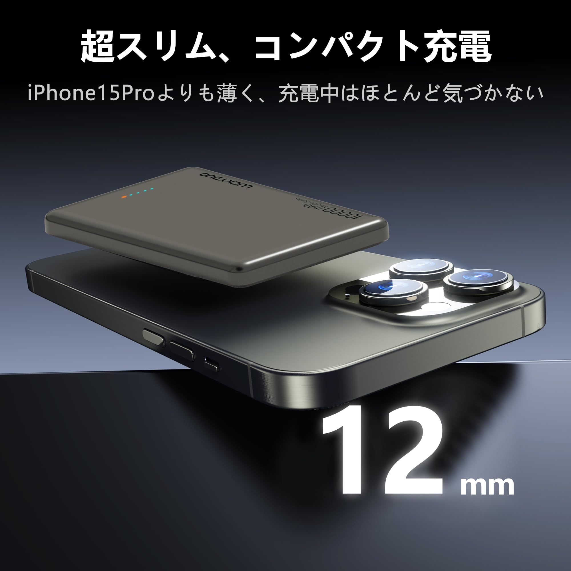 Amazon | LUCKYDUO Magon モバイルバッテリー 10000mAh 大容量 12MM