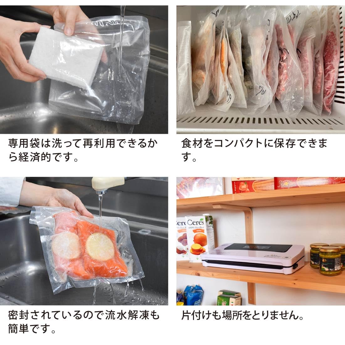 Amazon.co.jp: オーム電機 真空パック機 密封パック器 COK-E-SL01 08 