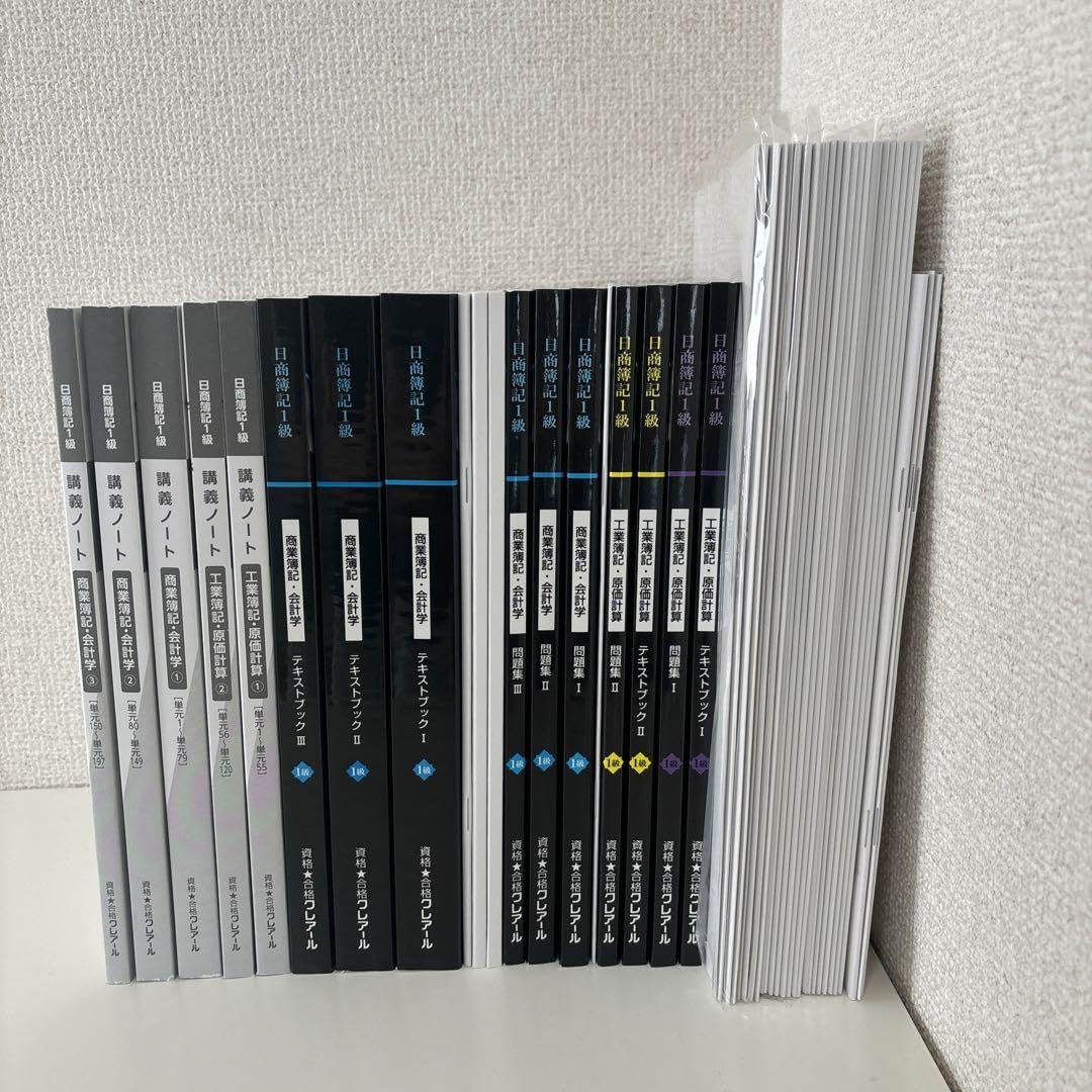クレアール　日商簿記1級　問題集·テキスト·講義ノート Amazon.co.jp: クレアール 日商簿記1級 テキスト 問題集 講義