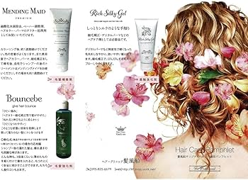 4点セットフィルアップローション リードオイルK リッチシルキージェル髪風船 4点セットフィルアップローション リードオイルK リッチシルキー