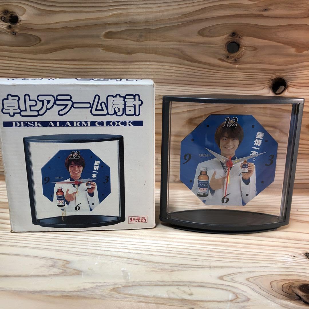Amazon.co.jp: チヨビタドリンク 氷川きよし 置き時計 アラーム