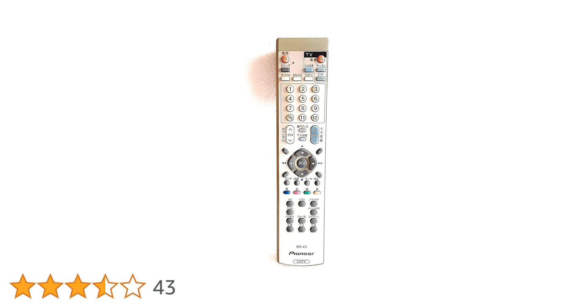 パイオニア CATVリモコン BR-V3J khxv5rg Amazon | パイオニア CATVリモコン BR-V3J | Pioneer | AV