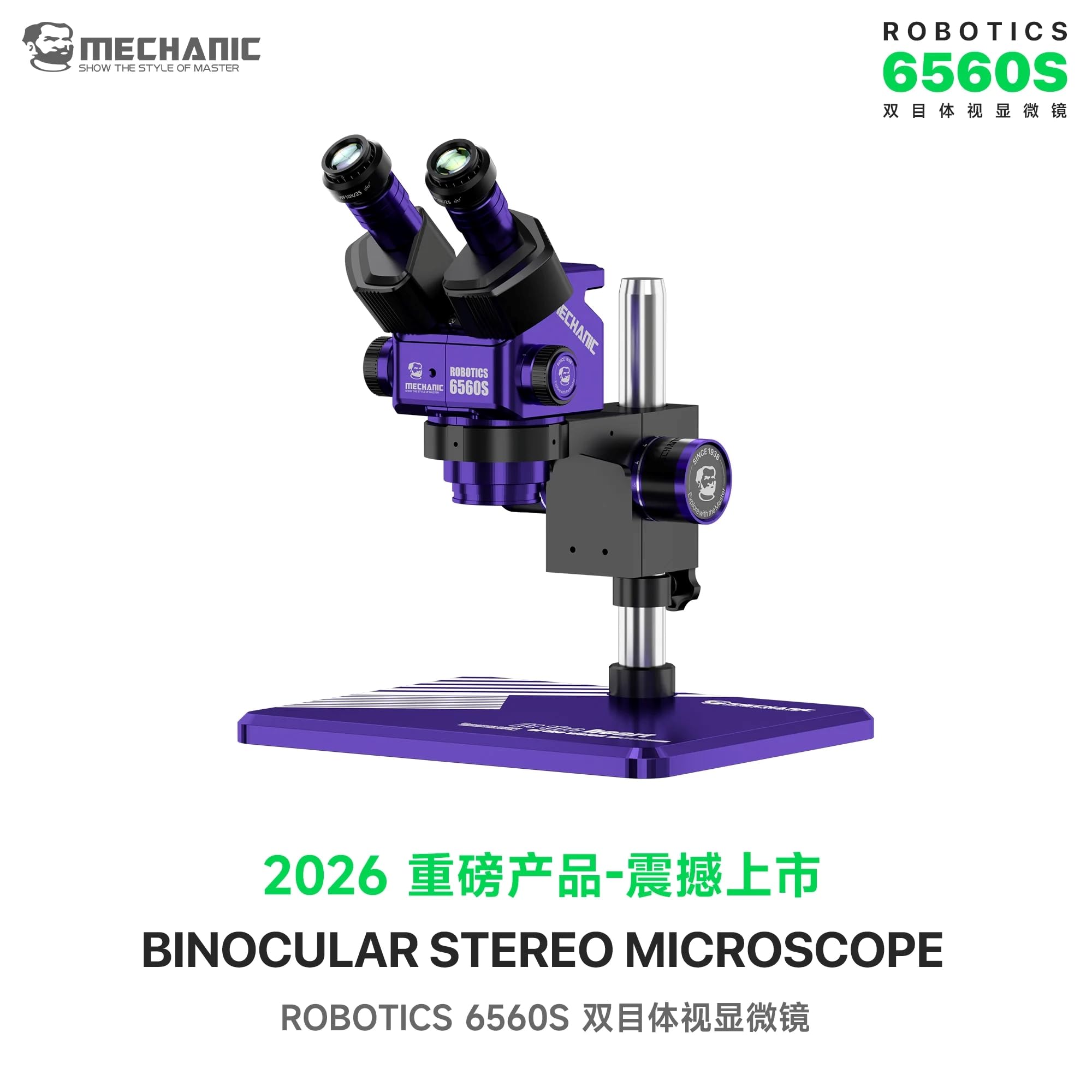 MECHANIC OFICIAL Microscopio estereoscópico binocular industrial para robótica 6560S-B11 con zoom continuo adecuado para reparación de tarjetas PCB y móviles