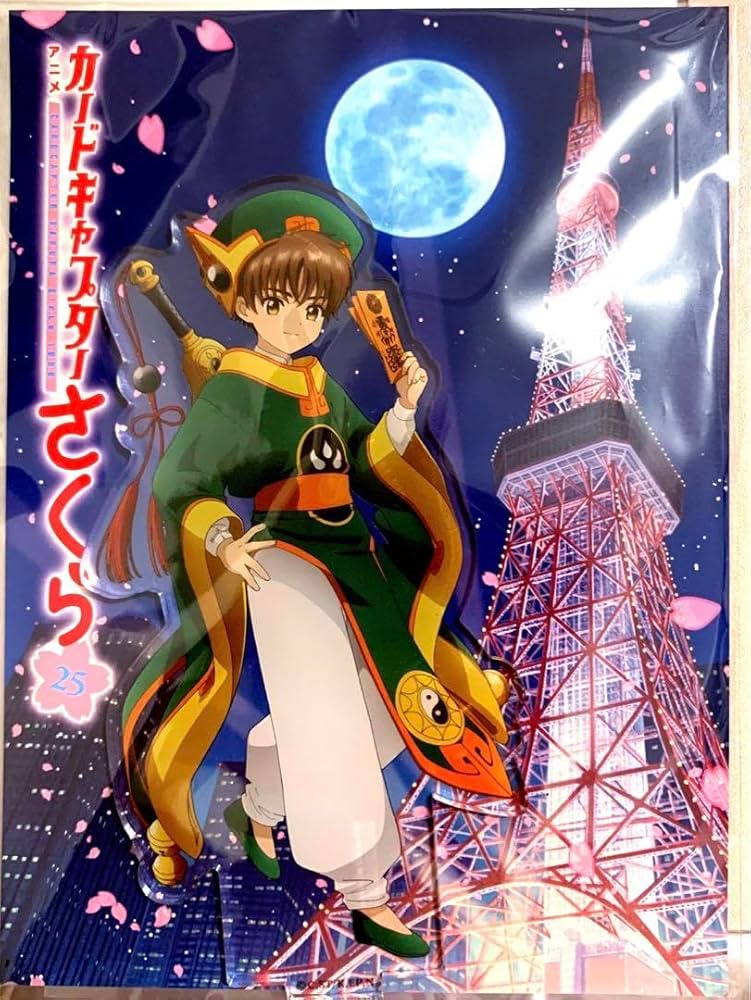 カードキャプターさくら キャンバスアート 激レア 🌸カードキャプターさくら情報🌸 【#CLAMP展 商品情報】 ◼️500