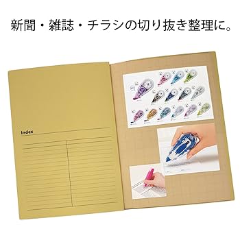 Amazon.co.jp: プラス スクラップブック (両面クラフト紙表紙