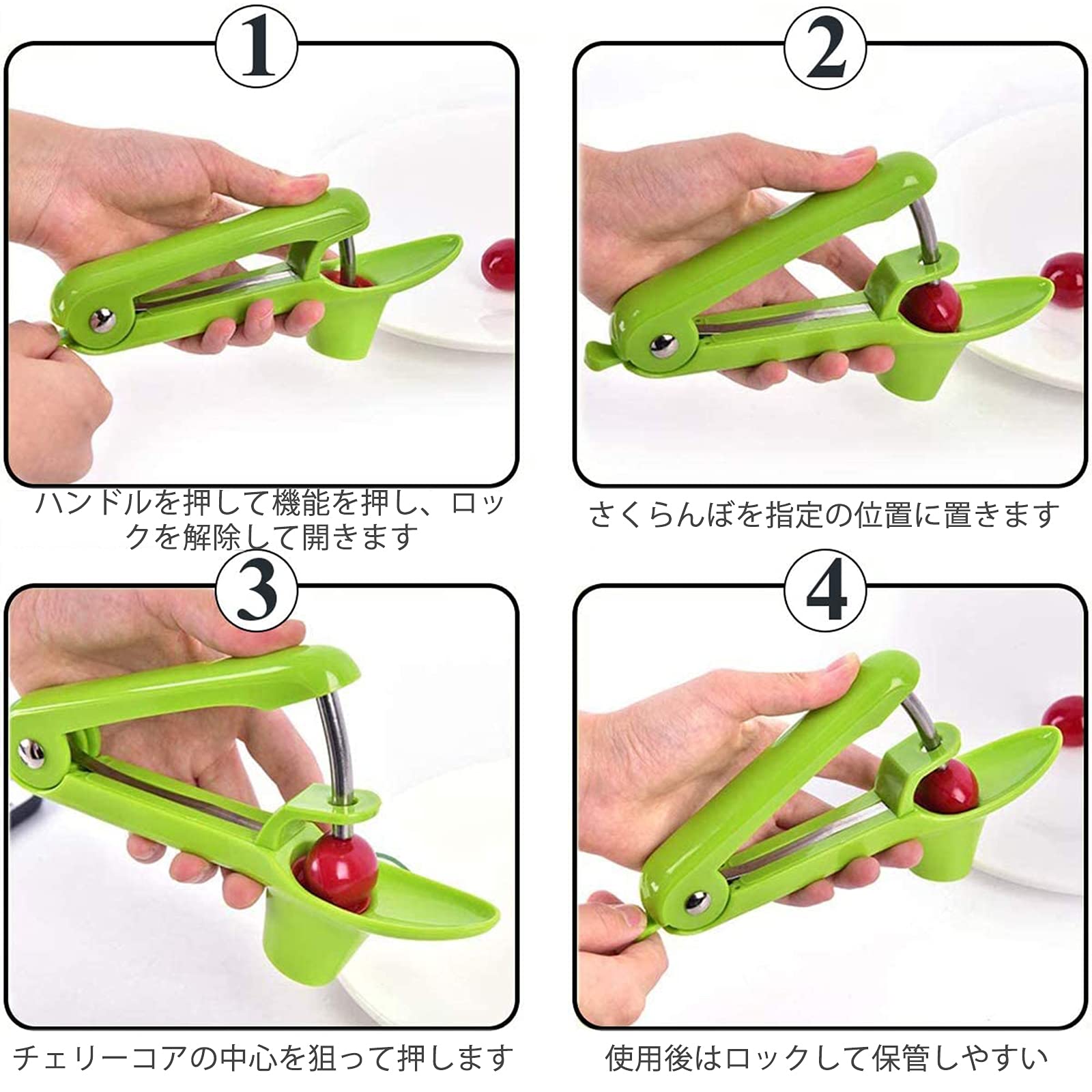 Amazon Co Jp Omenluck さくらんぼの種取り果肉に傷がつかず 便利 桜桃種抜き器 チェリーストレーナー 種取り 軽量 キッチン用具 種取り器 芯抜き チェリー ナツメ オリーブ さくらんぼピッター 核除去 ランダムカラー ホーム キッチン Amazon Co Jp Omenluck さくらんぼの種取り果肉に傷がつかず 便利 桜桃種抜き器 チェリーストレーナー 種取り 軽量 キッチン用具 種取り器 芯抜き チェリー ナツメ オリーブ さくらんぼピッター 核除去 ランダムカラー ホーム キッチン