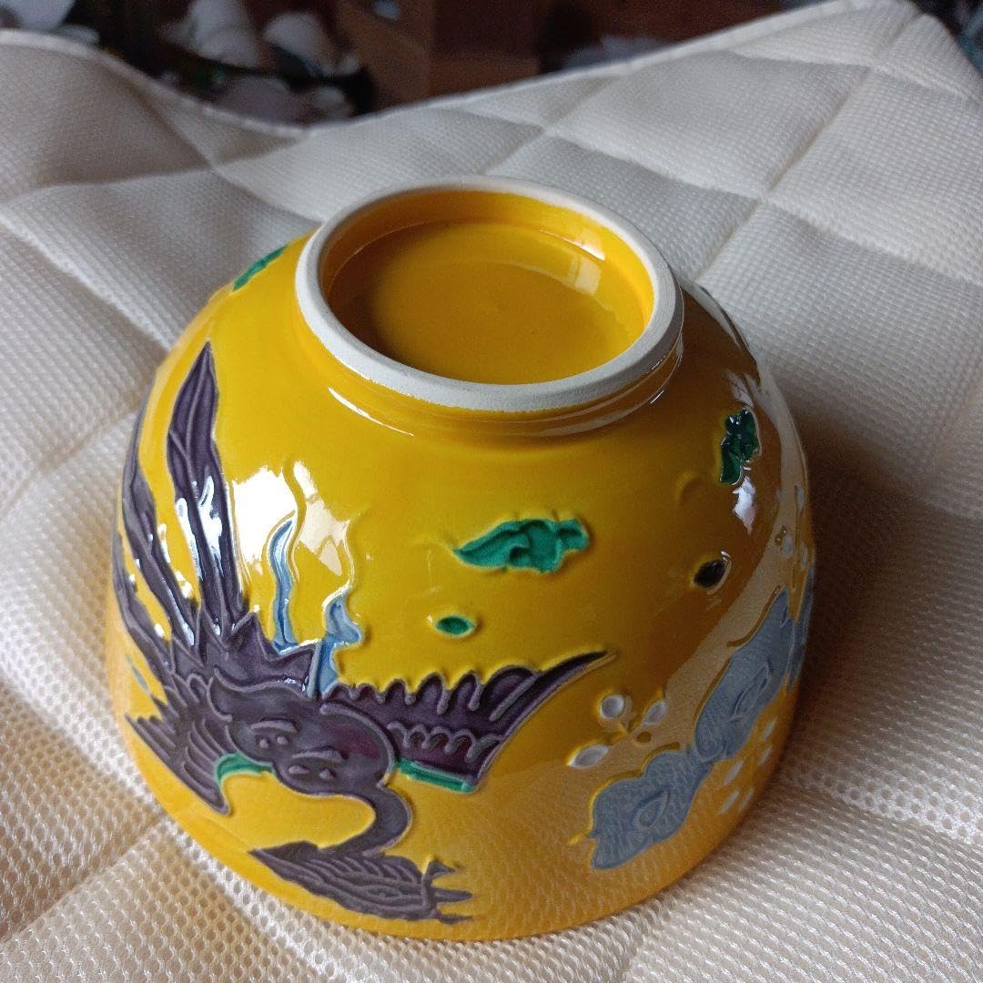 清水焼 黄交趾 菓子鉢 鳳凰文 清水焼 黄交趾 菓子鉢 鳳凰文