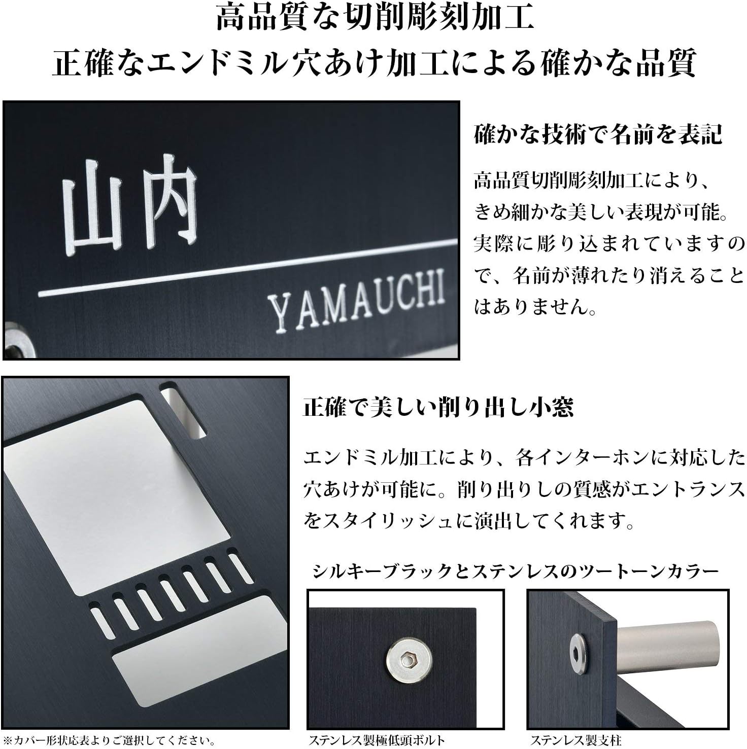 Amazon Leon レオン インターホンカバー 表札 おしゃれ 人気 シルキーブラック 選べるデザイン 戸建 玄関 パナソニック ドアホン 黒 136mm 194mm Nic Z インターホン チャイム