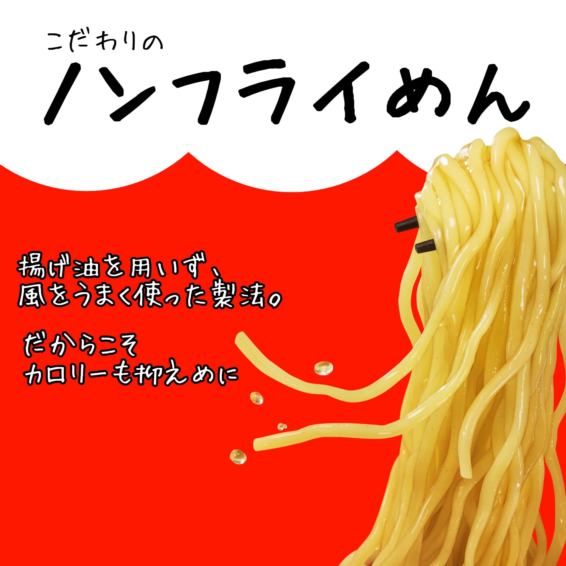 Amazon.co.jp: マルちゃん 麺づくり カラフル6種セット ( 計12個 / 6種