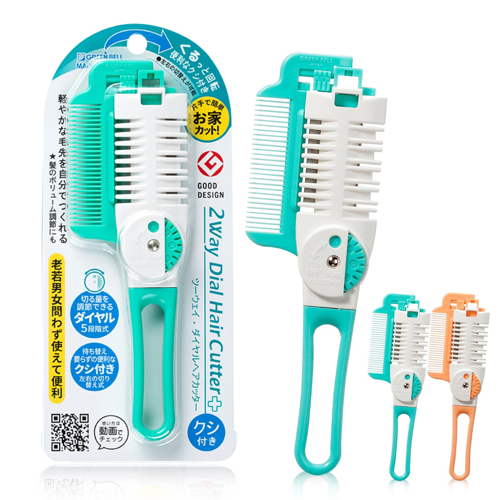 Amazon.co.jp: グリーンベル ツーウェイ ダイヤルヘアカッター