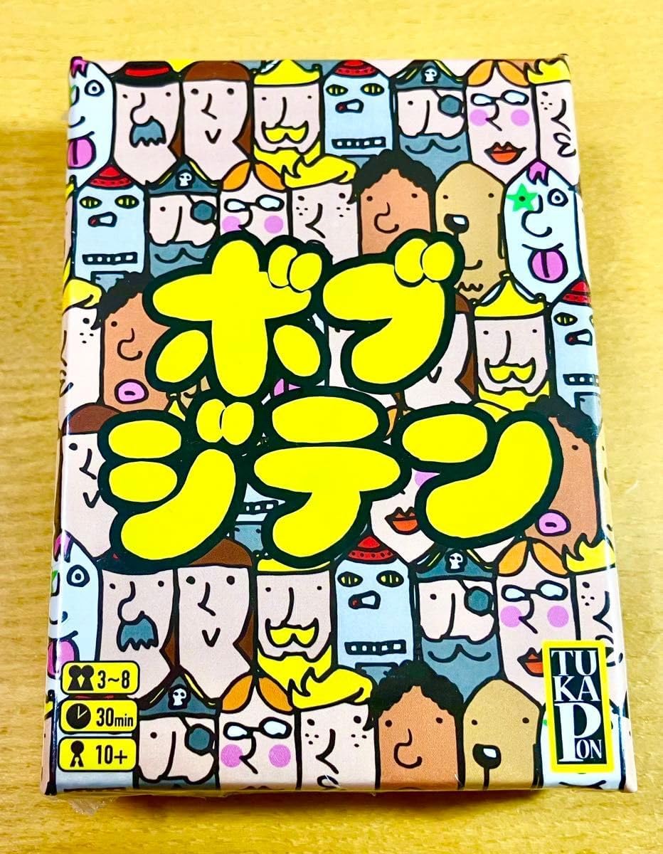 ボブジテン TUKAPON ボードゲーム カードゲーム テーブルゲーム パーティゲーム 知育玩具