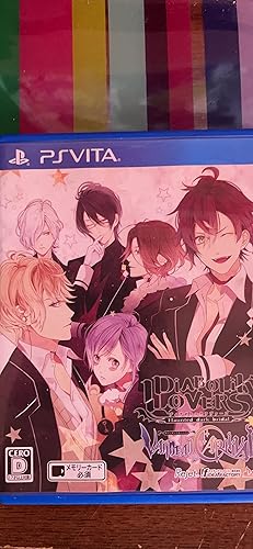 Amazon.co.jp: DIABOLIK LOVERS VANDEAD CARNIVAL - PS Vita : ホビー