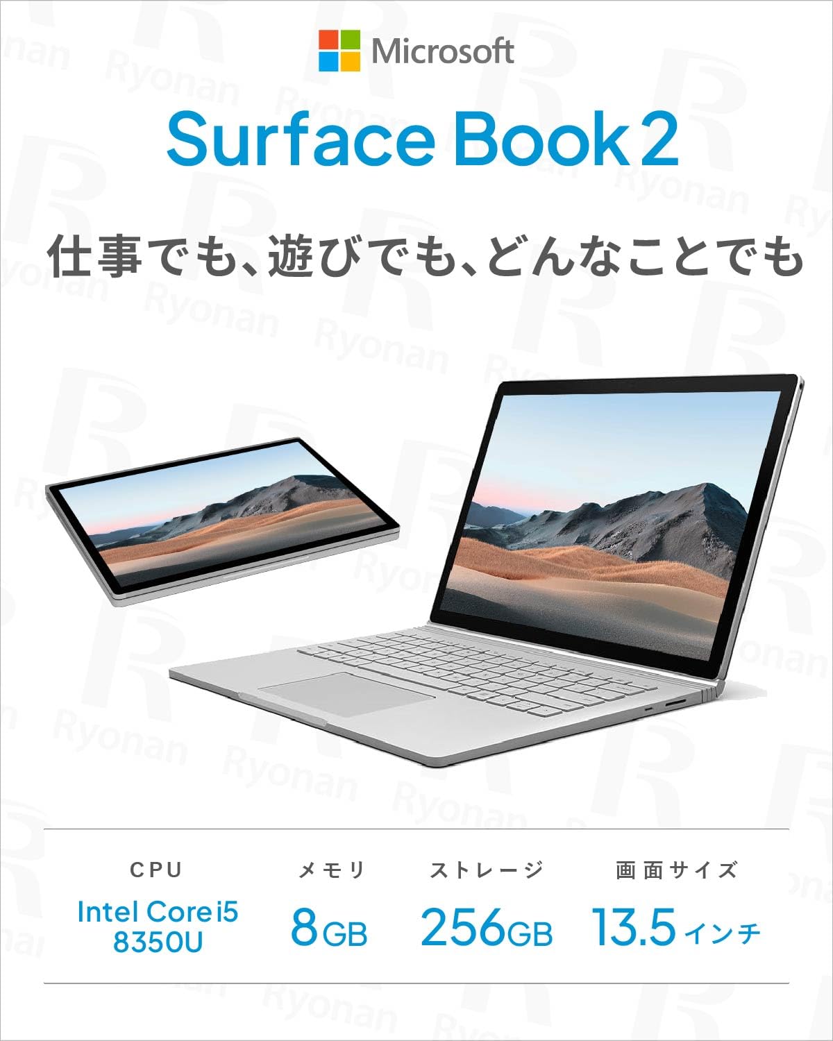 Amazon.co.jp: Microsoft Surface Book 2｜13.5インチ 2in1 タブレット 