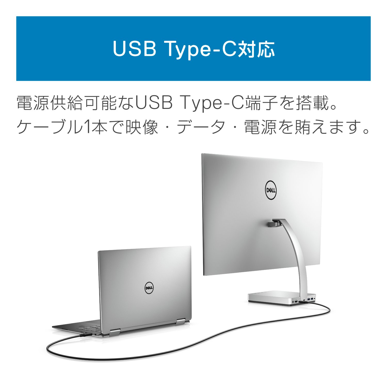 DELL 27インチモニター　S2718D WQHDつ Dell S2718D 27