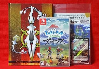 ポケモン レジェンズ アルセウス 3本セット ポケモンレジェンズ アルセウス + 攻略本セット - メルカリ